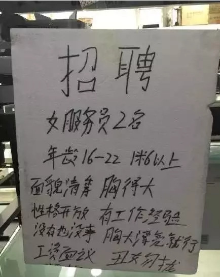 余姚泗门最新招聘启事公告