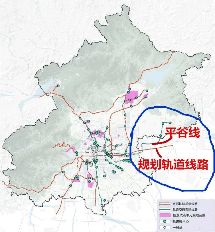 平谷轨道交通最新动态，未来交通蓝图初露端倪